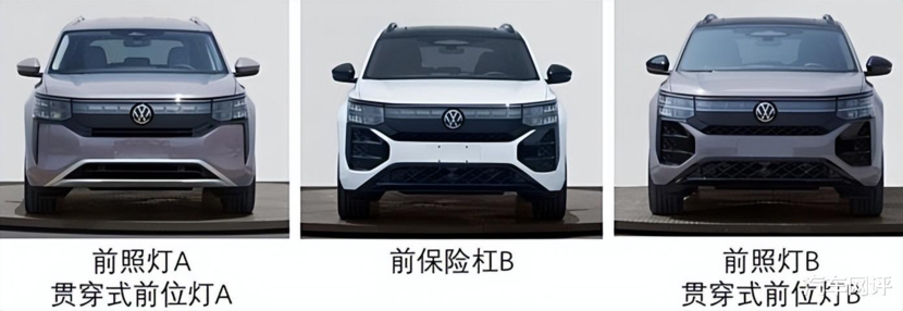 全新大众途昂PRO申报图曝光！轴距为2980mm，搭2.0T