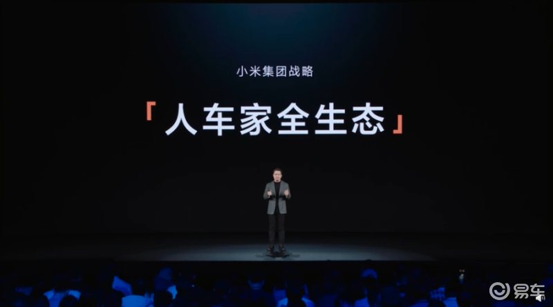 详细阅读:小米公布人车家全生态全新进展 基于小米澎湃OS进行多维互联 小米公布人车家全生态全新进展 基于小米澎湃OS进行多维互联