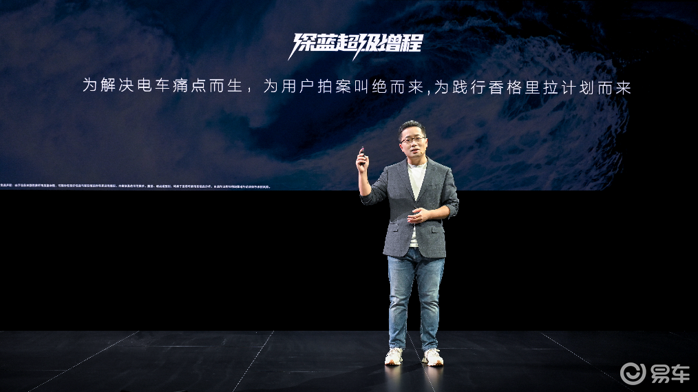 以科技重塑新硬派 深蓝 G318 凭何解决传统硬派之痛？