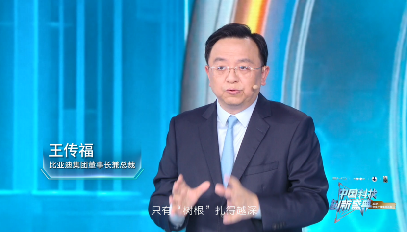 首届央视科晚：比亚迪彰显中国汽车科技实力！